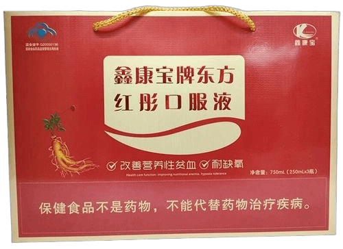 鑫康寶牌東方紅彤口服液