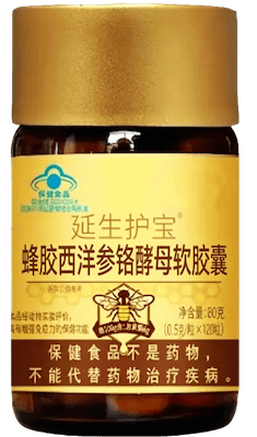 延生護寶?蜂膠西洋參鉻酵母軟膠囊