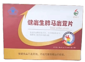健鹿生牌馬鹿茸片