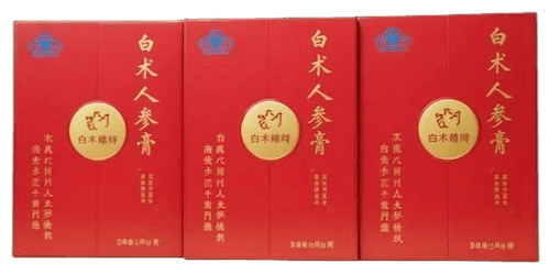 心福牌白術人參膏