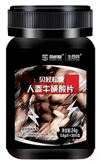 貝輕松牌人參牛磺酸片